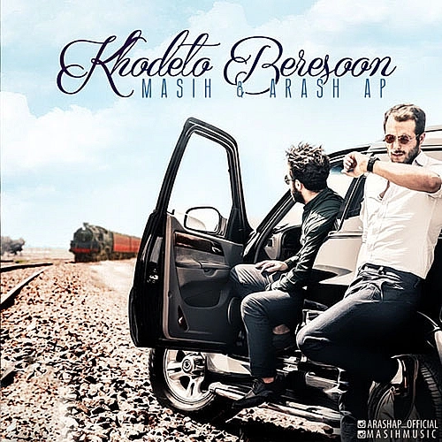 Cover artwork for Khodeto Beresoon by Masih Arash Ap